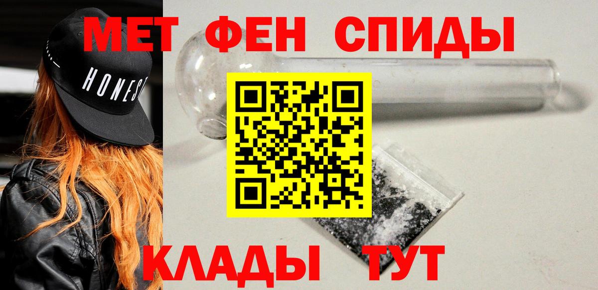 Amphetamine Premium Югорск