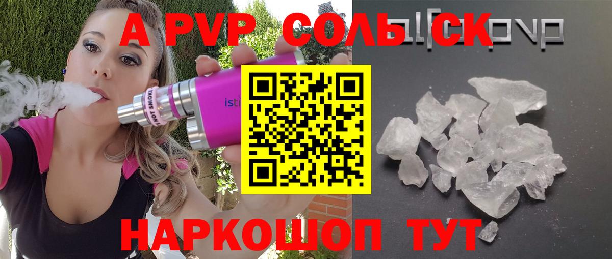 Alfa_PVP СК КРИС Югорск