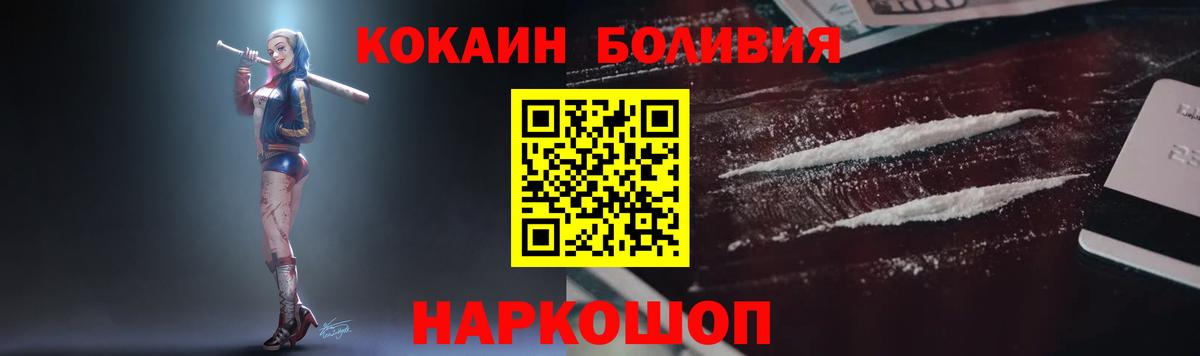 КОКАИН VHQ  Вход с VPN  Югорск  Кокаин Columbia 