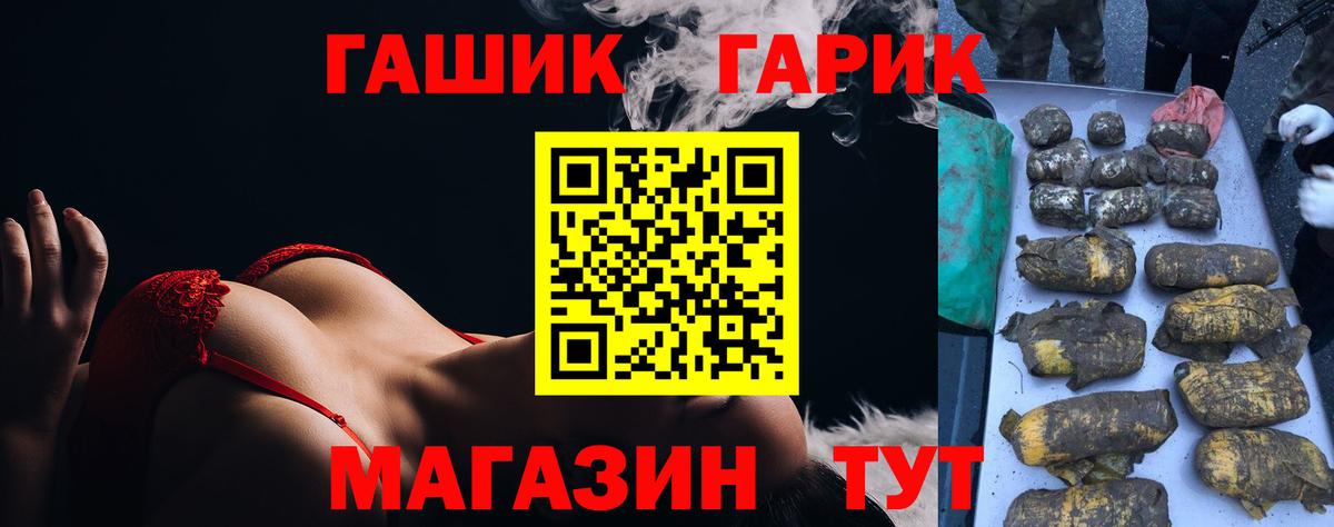 ГАШ ice o lator  Гашиш Ice-O-Lator  Югорск  ГАШИШ  цена наркотик  Вход с VPN 