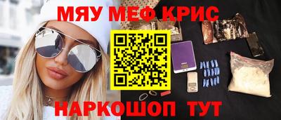 прущая мука Краснокаменск