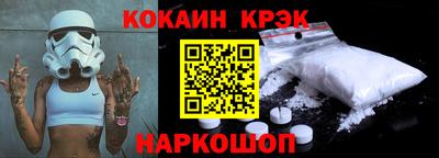 СК Краснодар