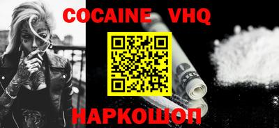 прущая мука Краснокаменск