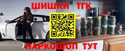 синтетический гашиш Краснознаменск