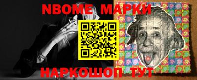 прущая мука Краснокаменск