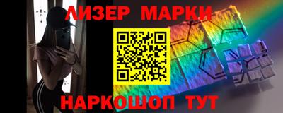 синтетический гашиш Краснознаменск