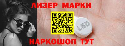 синтетический гашиш Краснознаменск