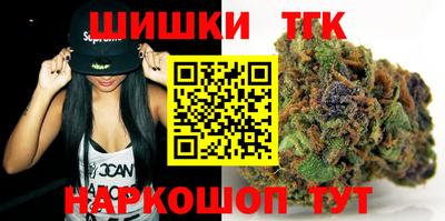 синтетический гашиш Краснознаменск
