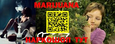 синтетический гашиш Краснознаменск