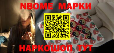 синтетический гашиш Краснознаменск