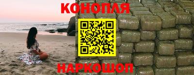 синтетический гашиш Краснознаменск