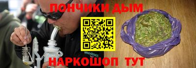 синтетический гашиш Краснознаменск