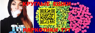 синтетический гашиш Краснознаменск