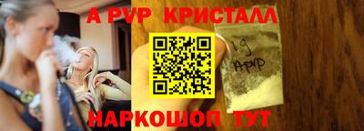 синтетический гашиш Краснознаменск