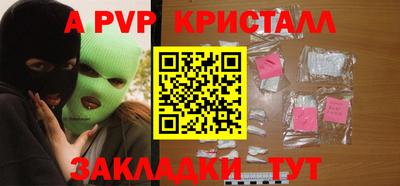 СК Краснодар