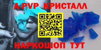 синтетический гашиш Краснознаменск