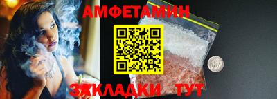СК Краснодар
