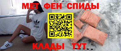синтетический гашиш Краснознаменск