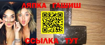 СК Краснодар