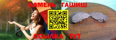 синтетический гашиш Краснознаменск