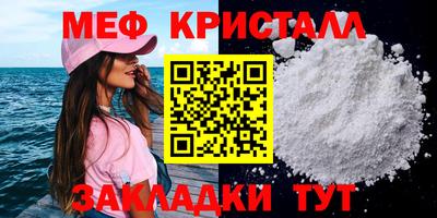 прущая мука Краснокаменск