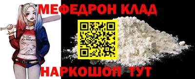 СК Краснодар