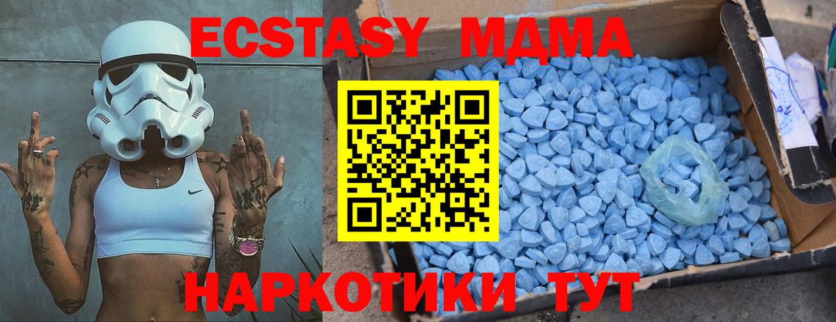 МДМА crystal Югорск