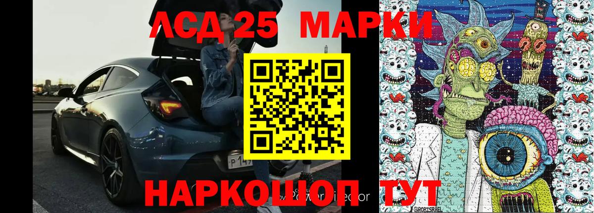 Марки N-bome  Марки N-bome 1500мкг  Вход с VPN  Югорск 