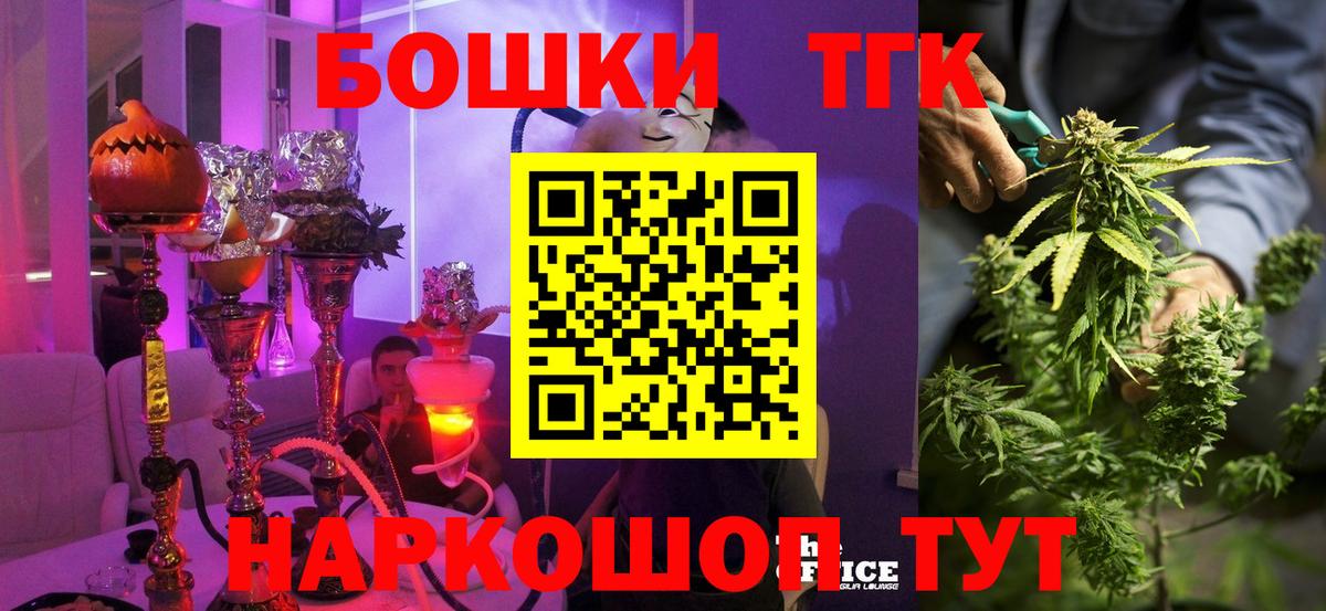 Югорск  Шишки марихуана LSD WEED  Бошки Шишки тримм  Конопля ГИДРОПОН  Вход с VPN 